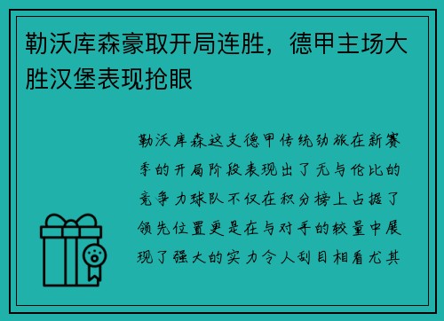 好博 - 《Fault: Elder Orb》Epic免费开玩_快吧游戏